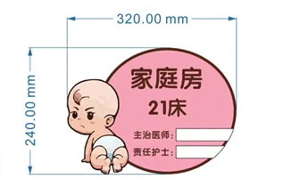 某市妇幼保健院标识导视系统设计方案